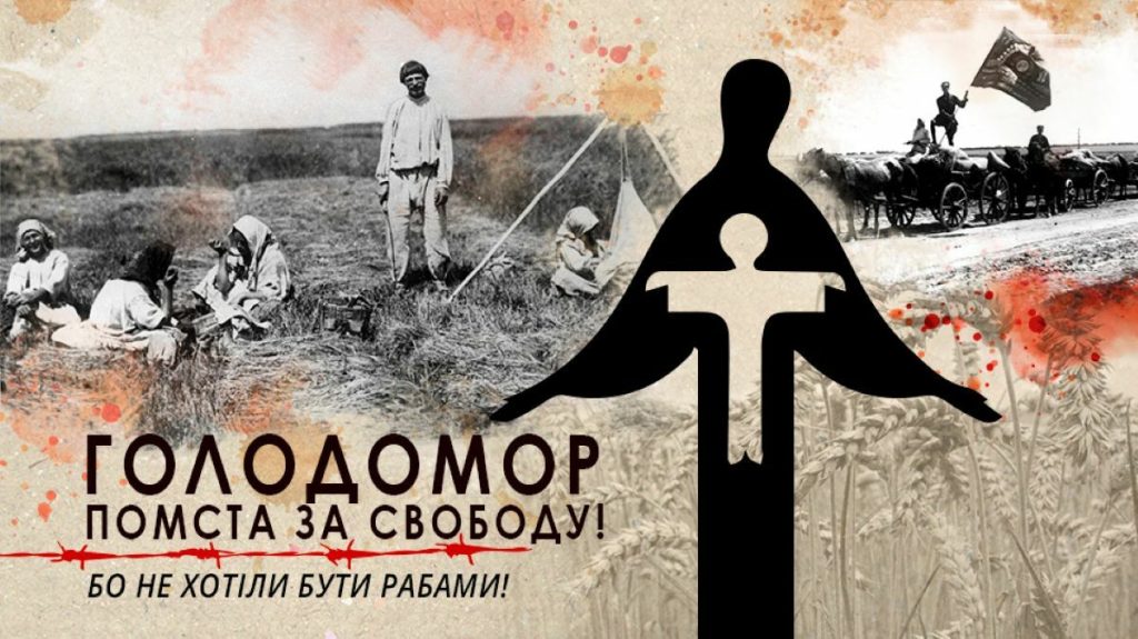 Україна сьогодні вшановує пам’ять жертв Голодоморів
